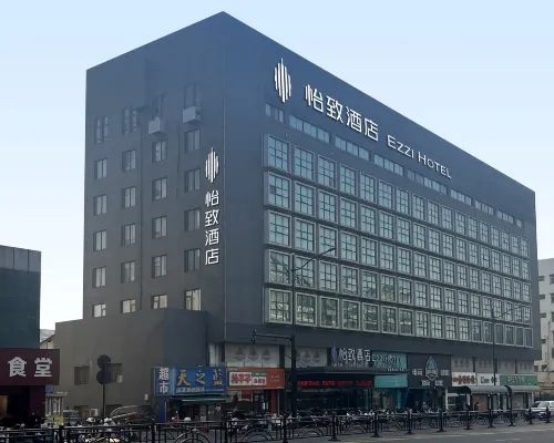 EZZI Hotel (Nantong Haohe Scenic Area Haierxiang Subway Station) Hotels in Nantong