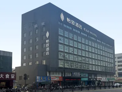 EZZI Hotel (Nantong Haohe Scenic Area Haierxiang Subway Station) Các khách sạn gần Nantong Museum