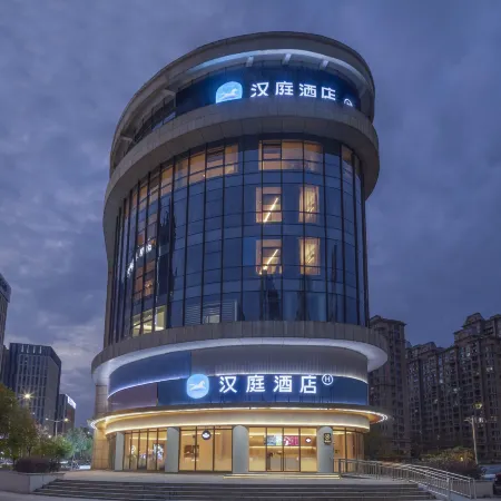 HanTing Hotel (Anqing Qijie Government Service Center)