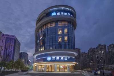HanTing Hotel (Anqing Qijie Zhengwuzhongxin) Hotels in Anqing