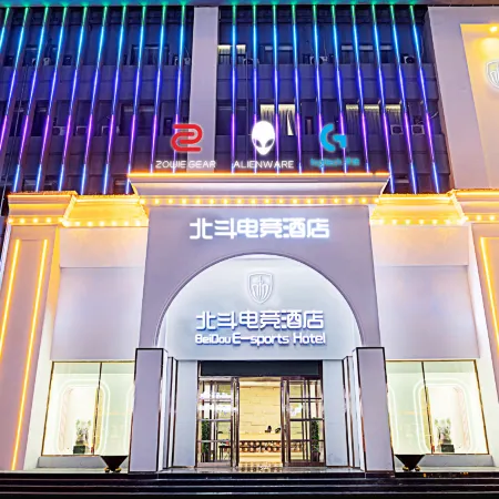 Beidou E-sports Hotel (Xuchang Caowei Ancient City Pang Donglai Life Square)