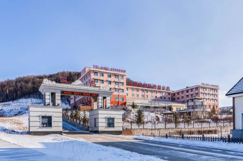 Yabuli Hot Spring International Holiday Center - Housity