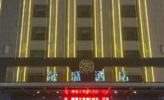 Rongsheng Hotel