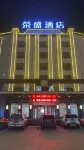 Rongsheng Hotel Hotels in Gongzhuling