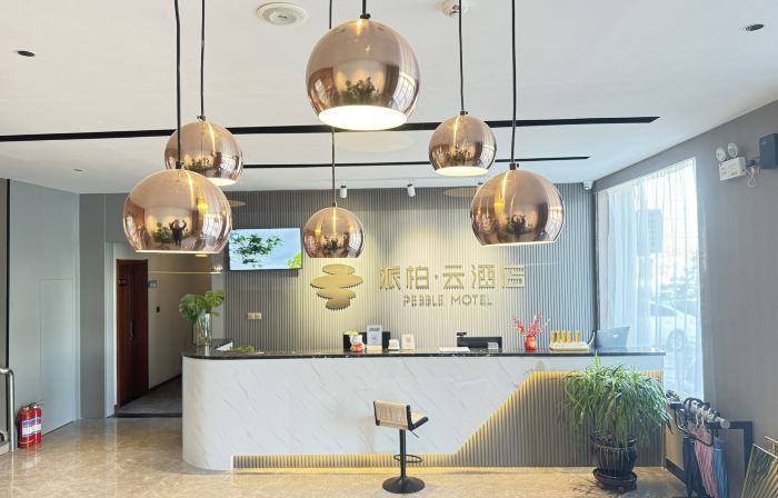 Home Inn & Pod Inn · Yun Hotel (Yushe Fossil Museum Branch)