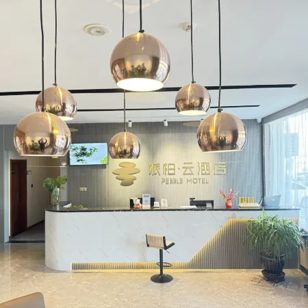 Home Inn & Pod Inn · Yun Hotel (Yushe Fossil Museum Branch)