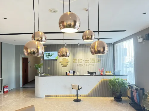 Home Inn & Pod Inn · Yun Hotel (Yushe Fossil Museum Branch)