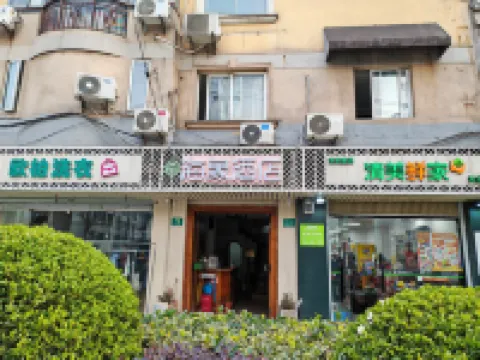 The Haixiang Inn. Shanghai Hotels near Linping Road Station