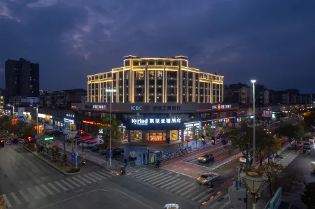 Kyriad Hotel (Fuyang Administrative Center) Отели в г. Поянху
