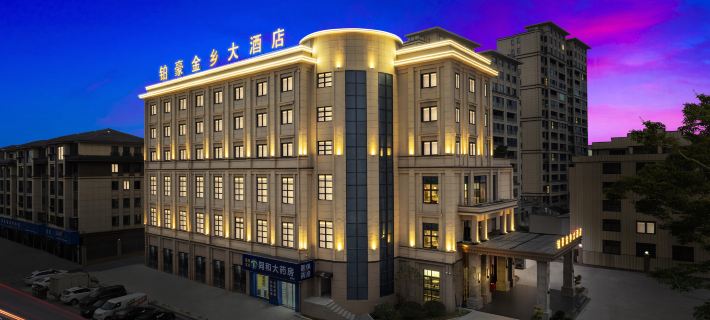 Yuhao Jinxiang Hotel (Cangnan Jinxiang Branch) Hotels in Cangnan County
