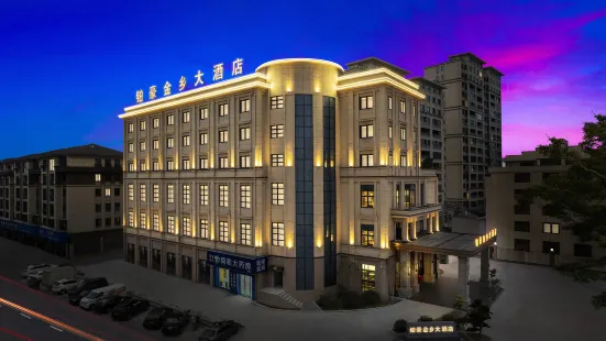 Yuhao Jinxiang Hotel (Cangnan Jinxiang Branch)