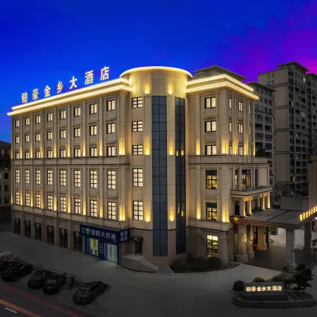 Yuhao Jinxiang Hotel (Cangnan Jinxiang Branch)
