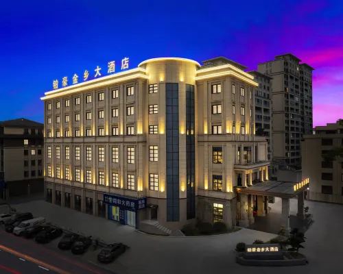 Yuhao Jinxiang Hotel (Cangnan Jinxiang Branch) Hotels in Cangnan