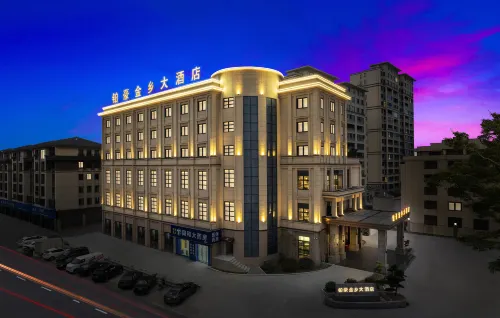 Yuhao Jinxiang Hotel (Cangnan Jinxiang Branch) Hotels in Cangnan