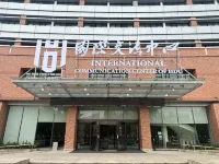 International Communication Center of HUD Hotel in zona Youjia College of Mechanical and Electrical Engineering， Hangzhou Vocational & Technical College