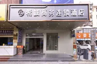 Xicheng Business Hotel (Shenzhen Shuanglong Metro Station)