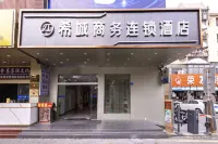希城商務連鎖酒店（深圳新塘圍地鐵站雙龍地鐵站店） 鄰近龙洞的酒店