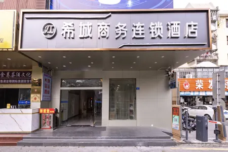 Xicheng Business Hotel (Shenzhen Shuanglong Metro Station)