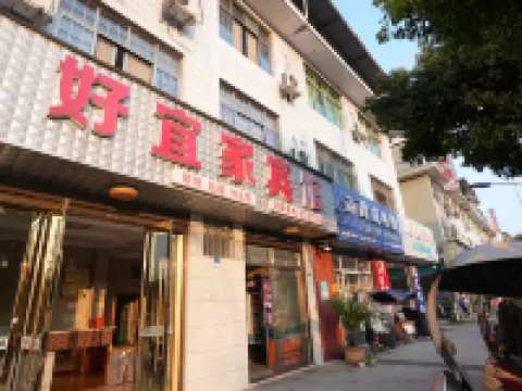 Kaijiang Haoyijia Hotel Hotels in Kaijiang