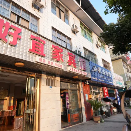Kaijiang Haoyijia Hotel