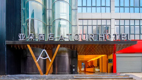 Atour Hotel Nanshan Zhigu, Shenzhen
