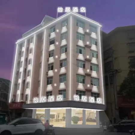 Yiju Hotel, Yucheng