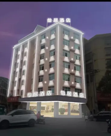 Yiju Hotel, Yucheng Отели в г. Жучэн