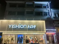 安舍印象飯店 大佛寺附近的飯店