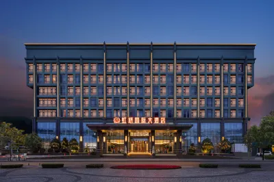 Hongqiao International Hotel (Yichang Yanjiang Avenue Natural Tower) Hotels near Binjiang Park