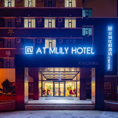 AT MLILY HOTEL