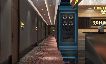 Dongguan Yueta E-sports Hotel (Dongcheng Wanda Plaza Huijing Industry Zhihuigu Branch)