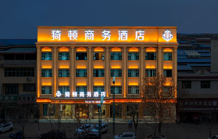 Pudun Business Hotel (Linyi)