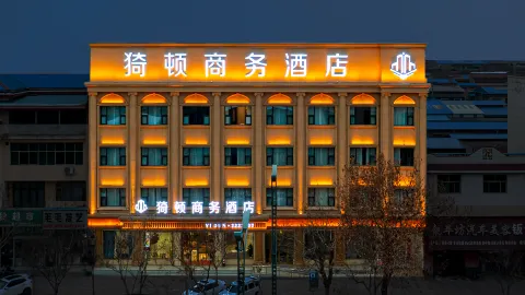 Pudun Business Hotel (Linyi) in Linyi County, Shanxi