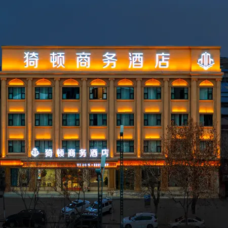 Pudun Business Hotel (Linyi)