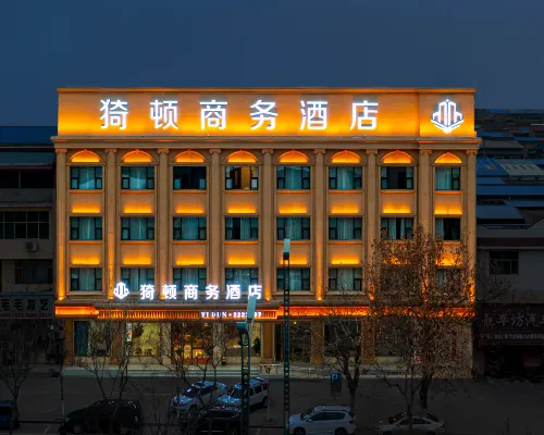 Pudun Business Hotel (Linyi) Hotels in Linyi