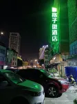 Grid Micro Hotel (Nanning Jiangnan Passenger Transport Station Subway Station) - Wifi
