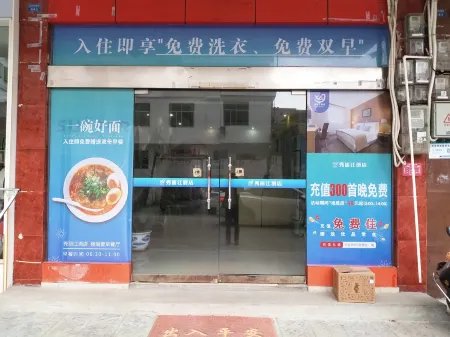 Xiulijiang Hotel Отели в г. Сюньву