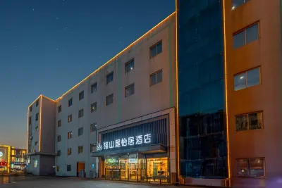 Maoshanwu Yiju Hotel (Fuyang Shanghecheng) Hotels near Kunlun Dongyuan Vegetable Market (Fenghuang East Road)