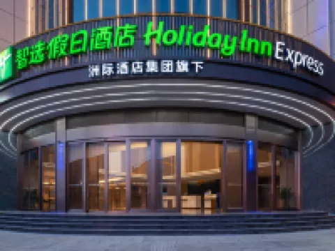 Holiday Inn Express SHANGRI-LA by IHG Hotels in Shangri-La