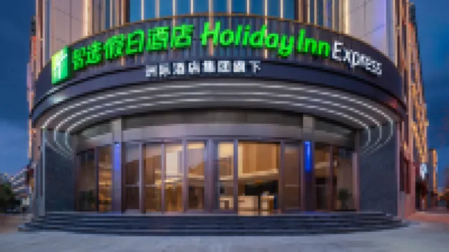 Holiday Inn Express SHANGRI-LA by IHG