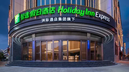Holiday Inn Express Shangri-la（Dukezong Ancient  Town）
