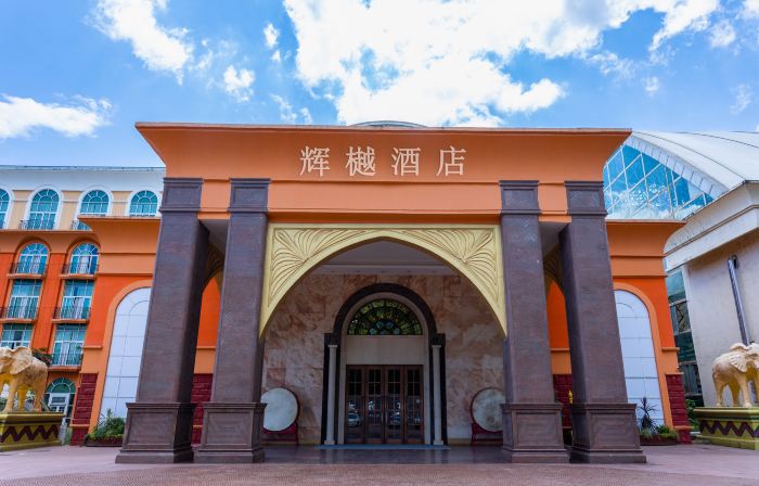 Sun City Huiyue Hotel