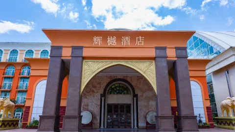 Sun City Huiyue Hotel in Daying