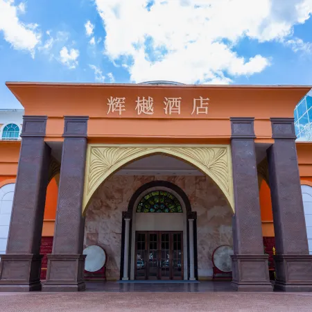 Sun City Huiyue Hotel