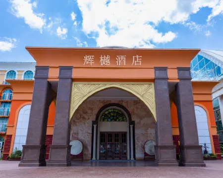 Sun City Huiyue Hotel فنادق في داينغ