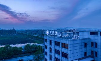 Hanting Hotel (Zhuji University Town)