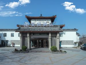 Starway Hotel (Jining Qufu Sankong Scenic Area Branch)