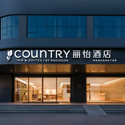麗怡飯店（武漢江漢路步行街吉慶街店） 吉慶街附近的飯店