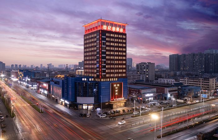 Century Star Boutique Hotel (Zhoukou Railway Station Red Star Macalline Branch)