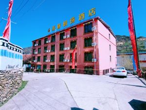 Pearl Hotel Songpan Plateau